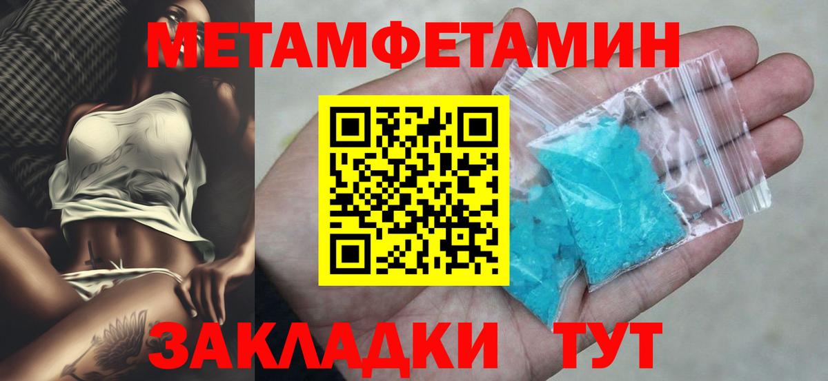 АМФ 97% Усть-Илимск