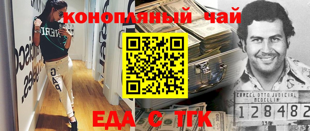 Cannafood марихуана  Вход с VPN  Усть-Илимск 