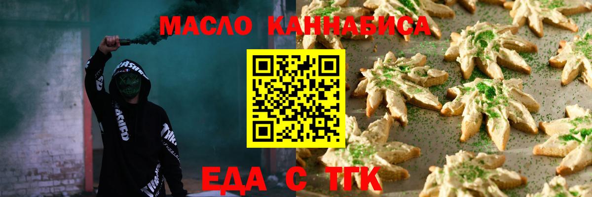 МАРИХУАНА Усть-Илимск