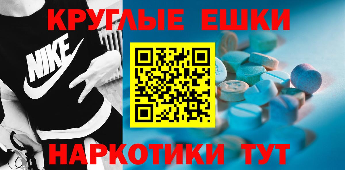 Экстази MDMA  Вход с VPN  Экстази 250 мг  ЭКСТАЗИ  Усть-Илимск 