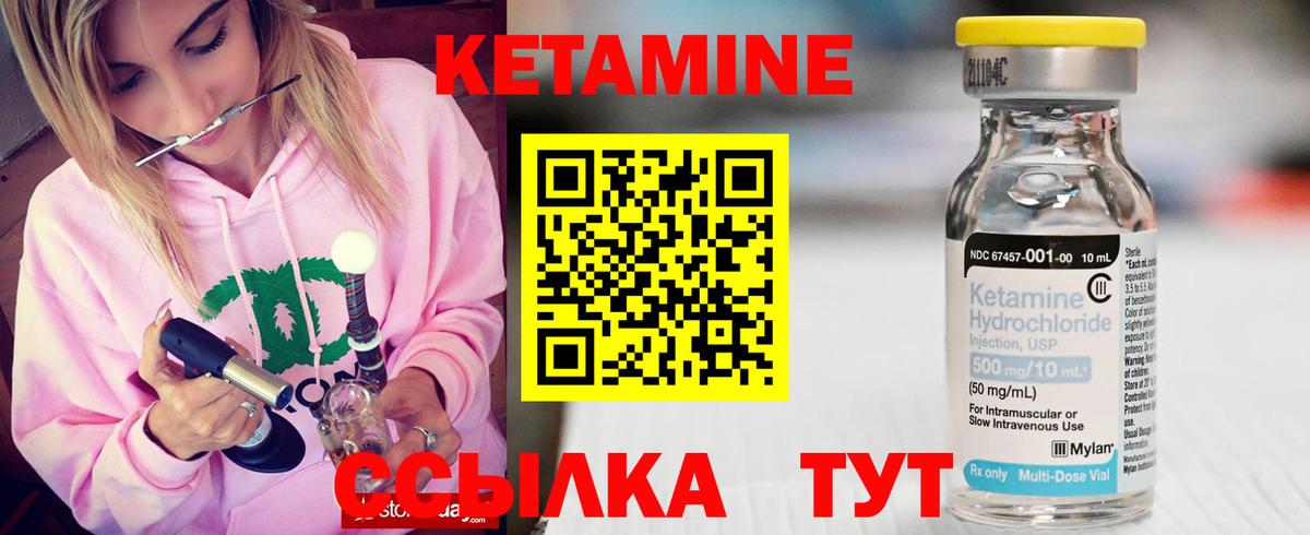 маркетплейс официальный сайт  Кетамин VHQ  Вход с VPN  КЕТАМИН ketamine  Усть-Илимск 