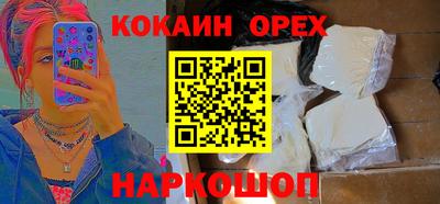 трава Краснодар