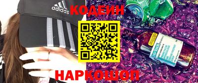прущие крисы Краснокаменск