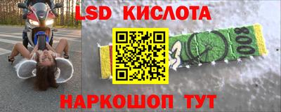 трава Краснодар