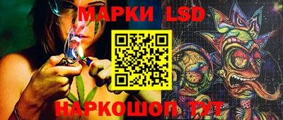 прущие крисы Краснокаменск