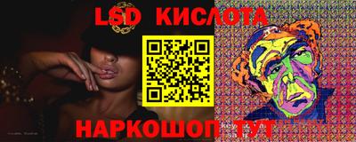 трава Краснодар