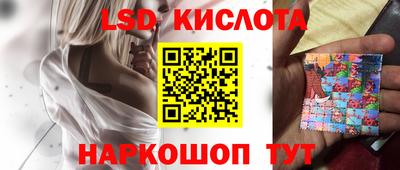 прущие крисы Краснокаменск
