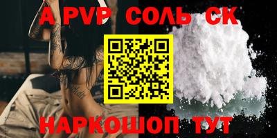 крисы Кумертау