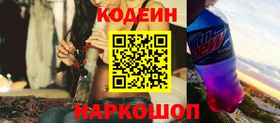 прущие крисы Краснокаменск