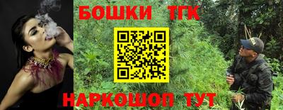 а пвп мука Краснознаменск