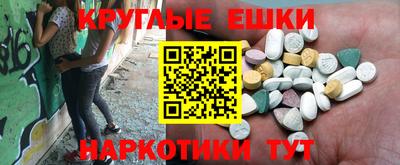 трава Краснодар