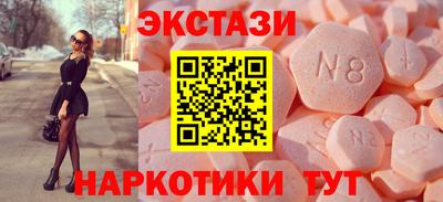 трава Краснодар