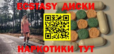 прущие крисы Краснокаменск