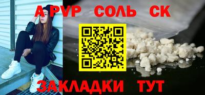 трава Краснодар