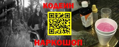 прущие крисы Краснокаменск