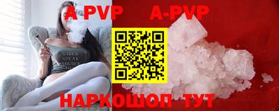 прущие крисы Краснокаменск