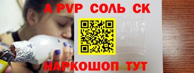 трава Краснодар