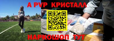 прущие крисы Краснокаменск