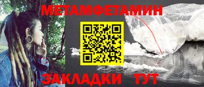 прущие крисы Краснокаменск
