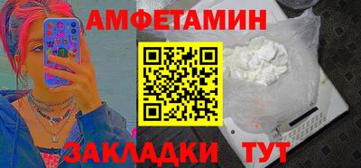прущие крисы Краснокаменск