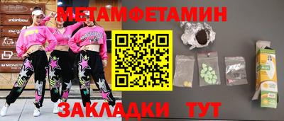трава Краснодар