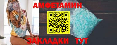 прущие крисы Краснокаменск