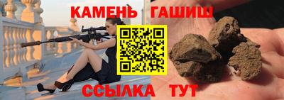трава Краснодар