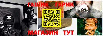 прущие крисы Краснокаменск