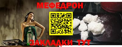 а пвп мука Краснознаменск
