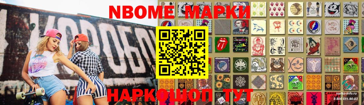МДМА  NBOMe  Мефедрон   Вход с VPN  Бошки Шишки  Усть-Илимск  КОКАИН 