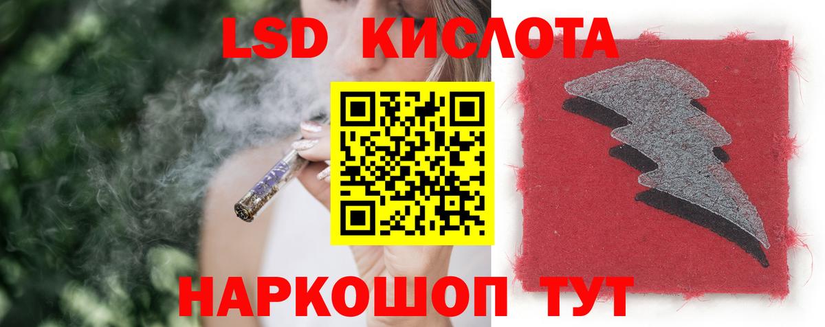 ЛСД экстази ecstasy  Лсд 25 экстази кислота  Усть-Илимск  Вход с VPN 
