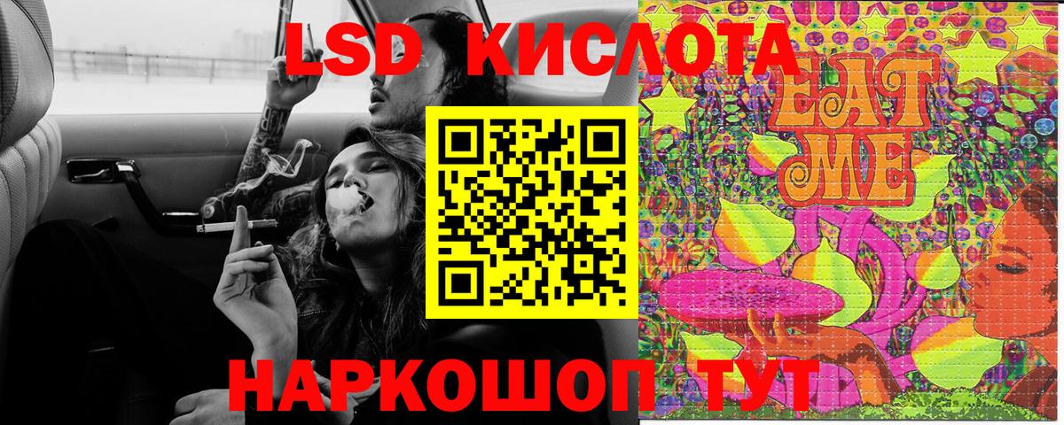 Наркотические марки 1,5мг Усть-Илимск
