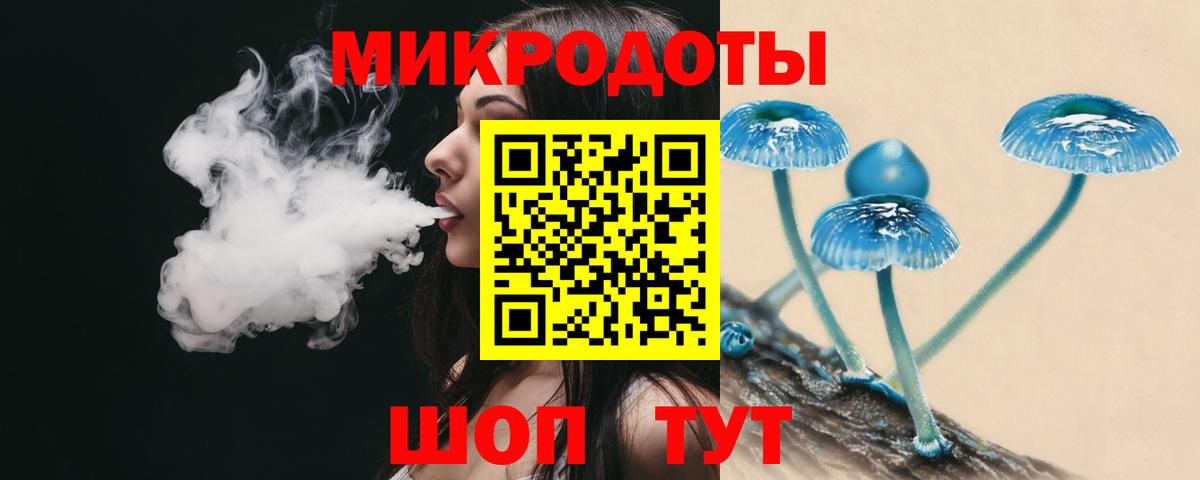 Псилоцибиновые грибы ЛСД Усть-Илимск