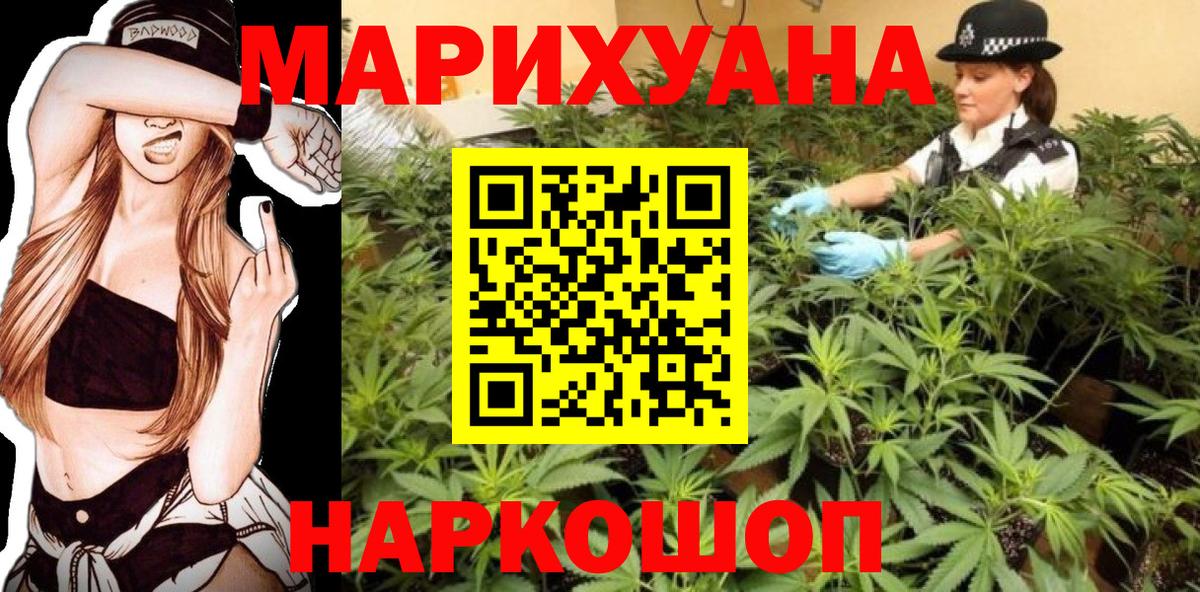 Марихуана AK-47  Шишки марихуана OG Kush  Вход с VPN  Шишки марихуана SATIVA & INDICA  Усть-Илимск 